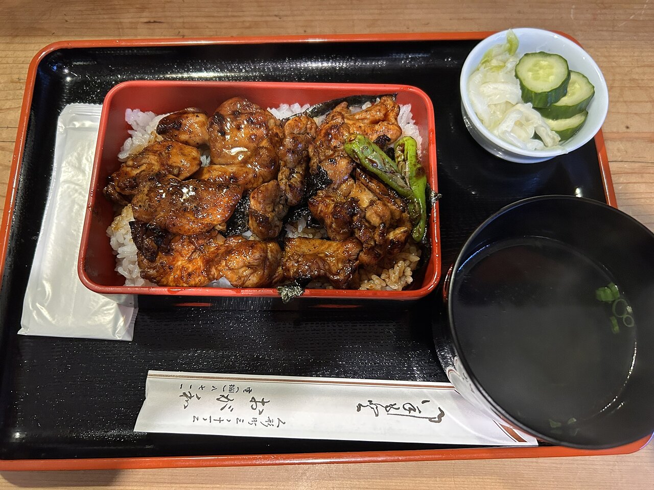 Ogawa Restaurant Chicken Teriyaki Price