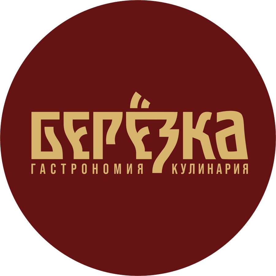 Бистро Берёзка (BG) Меню Цени