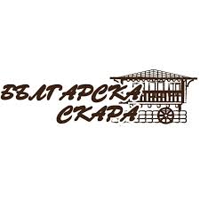 Българска скара  Меню Цени