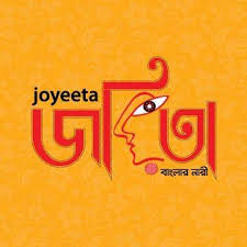 Joyeeta (BD) Menu Prices