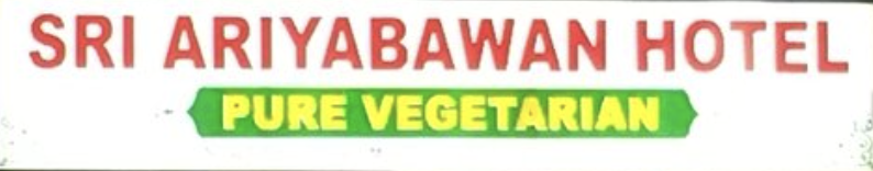 Sri Ariya Bawan Hotel (LK) මෙනු මිල ගණන්