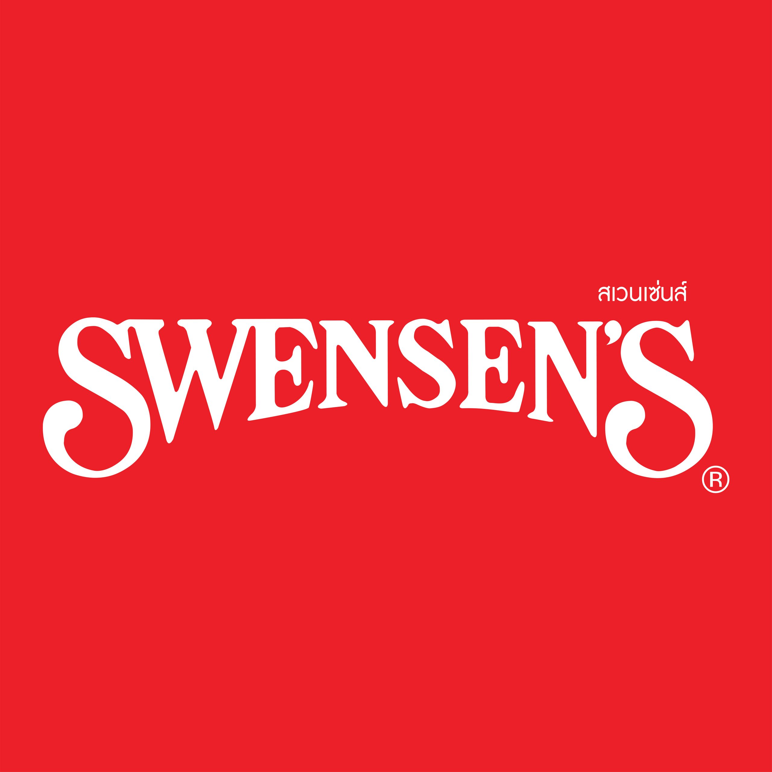 Swensen's  ዋጋታት መግቢ