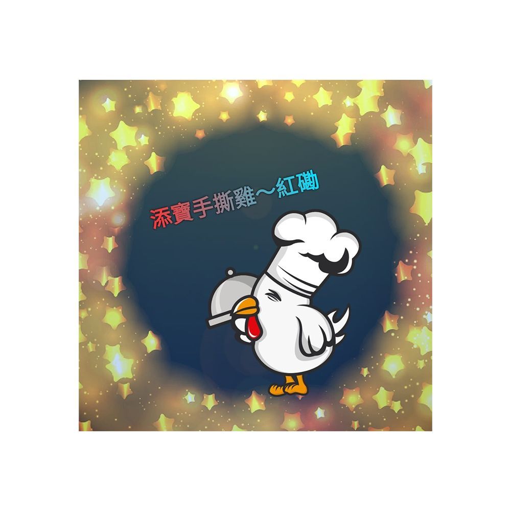 Timbo Shredded Chicken (HK) Menu Prices