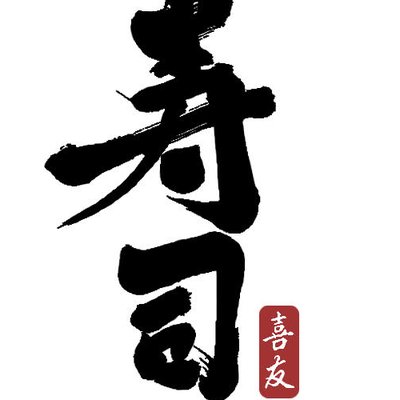 restaurant logo