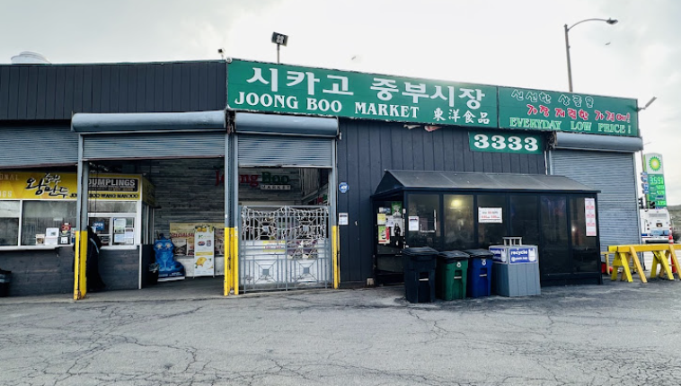 Joong Boo Market Cafe