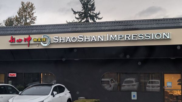 Shaoshan Impression