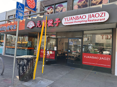 Yuanbao Jiaozi