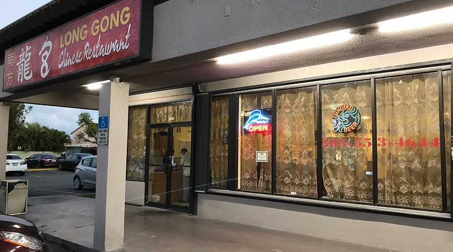Long Gong (FI)