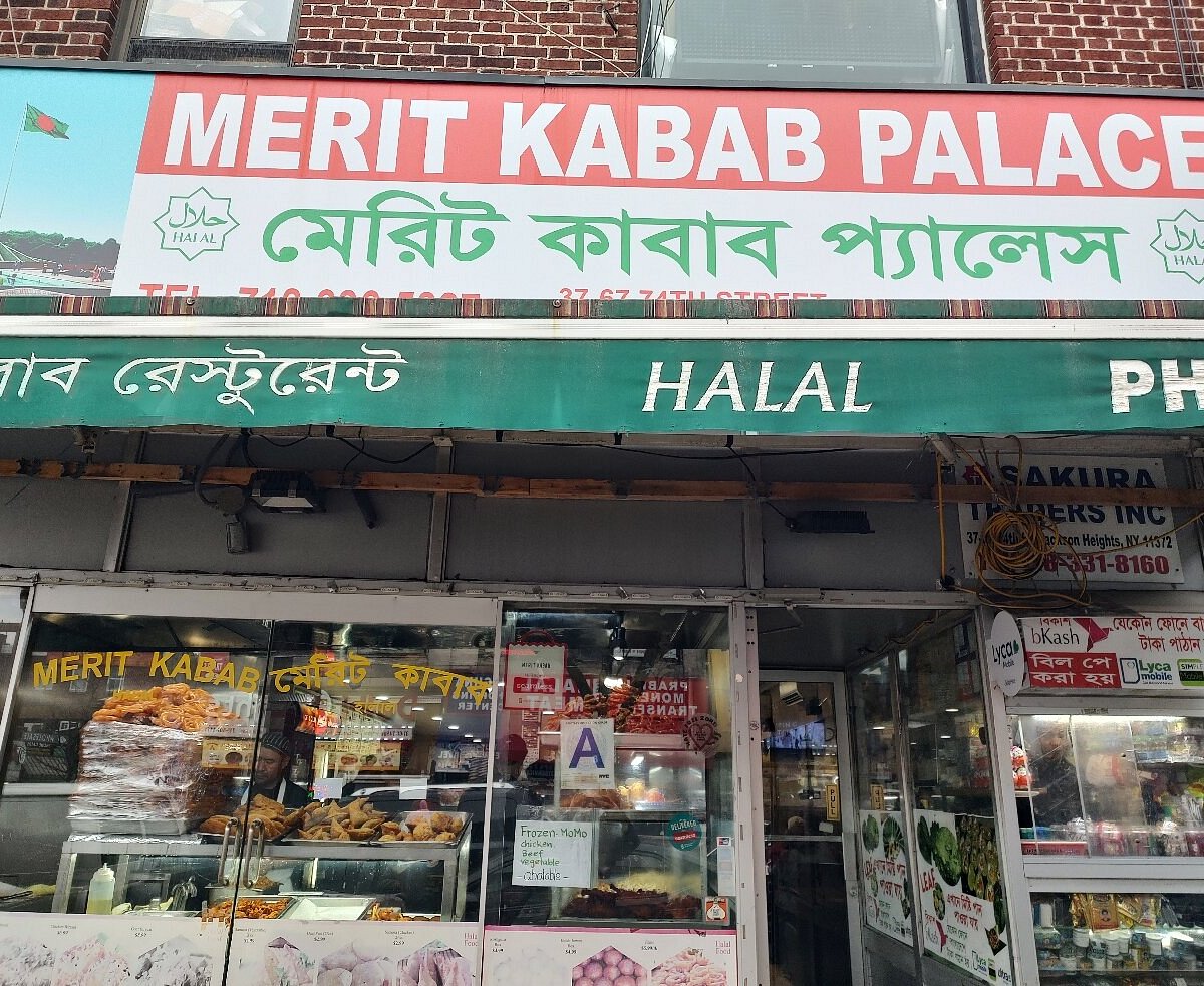 Merit Kabab Palace