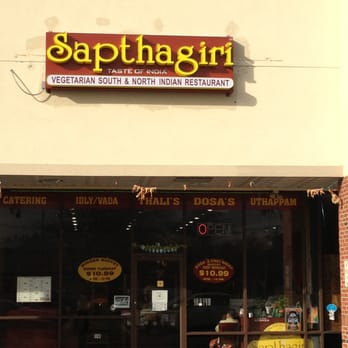 Sapthagiri