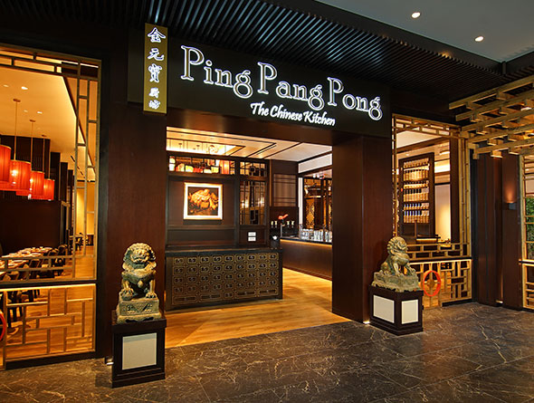 Ping Pang Pong