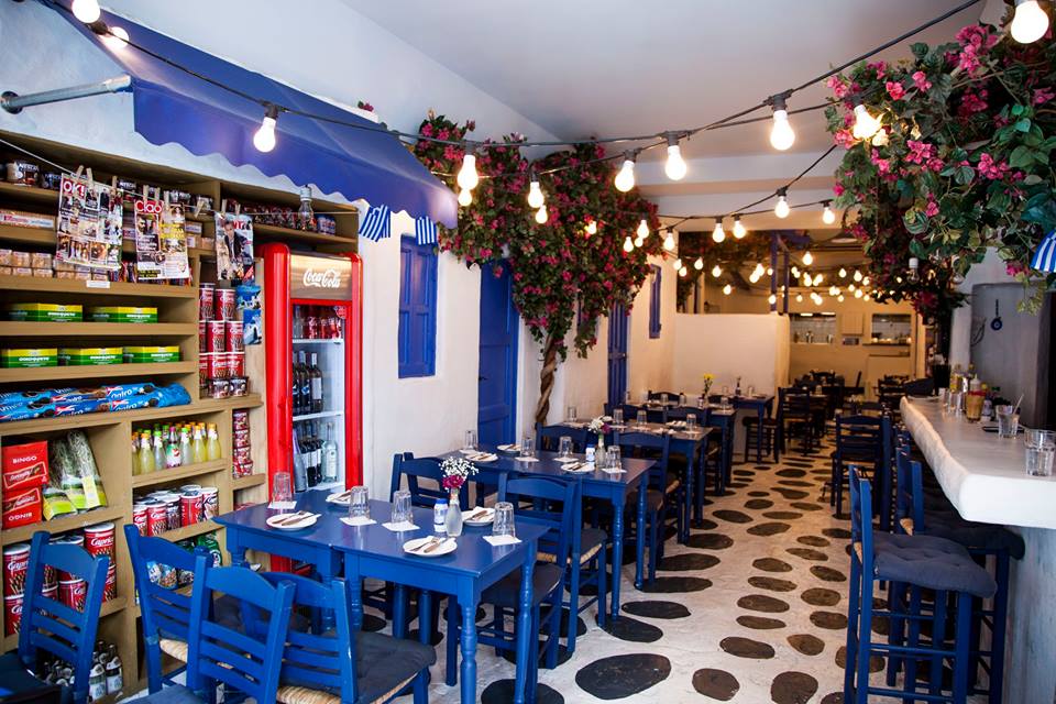 Souvlaki GR