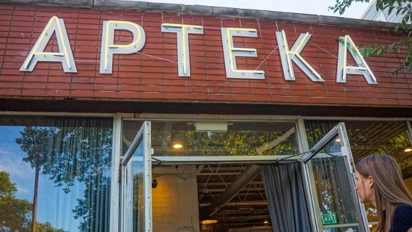 Apteka