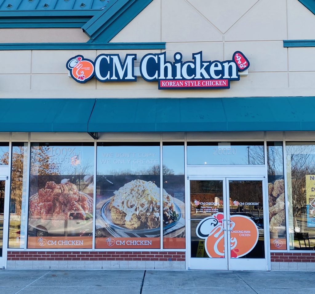 Choong Man Chicken
